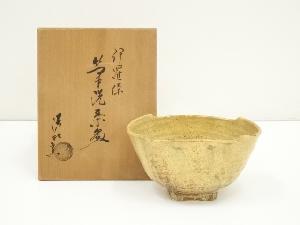 京焼　清和窯造　伊羅保筆洗茶碗（共箱）